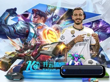 全球化